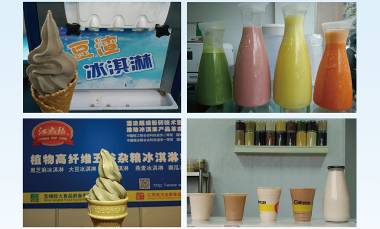 快速現(xiàn)磨飲品加工解決方案